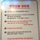 삼천포어린이집 | 빵집오빠 삼천포점 천원의 행복 솔직 후기