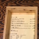 멘야산다이메 이미지
