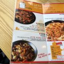 내가찜한닭인하대점 이미지