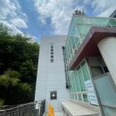 궁동체육관 이미지