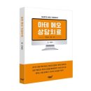 메오메오 이미지