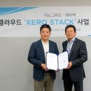 (주)테라텍