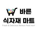 바른마트 이미지