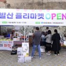 양3동 행정복지센터 이미지