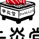 아브뉴프랑광교점
