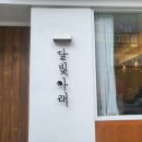 대봉당구장 이미지