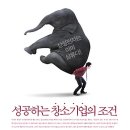 다윗전자