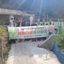 동구위생공사