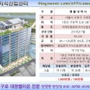 구로 대명벨리온 지식산업센터 이미지