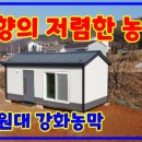 양도면-1 이미지