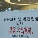 국민은행(가야지점) 이미지