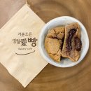 영월 브런치맛집 기분조은 베이커리카페 영월애빵 &amp; 영월소금빵 포장