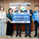 진안꿈동산지역아동센터 이미지