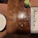 와우끝집