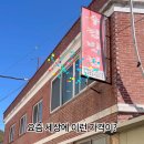 수정반점 이미지