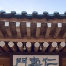 파아란지붕 | 언제 다시 갈 수 있을지 모를 청와대 관람 후기