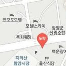 하동중앙내과정형외과의원 티스토리