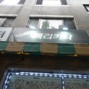 페리카나 영등포점 이미지