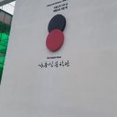 김홍신 문학관