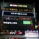 부르힐에스테틱(미아점)