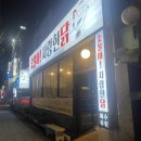 사랑한닭 네이버블로그