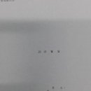 영남 행정사사무소 이미지