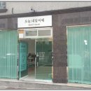 오늘네일어때