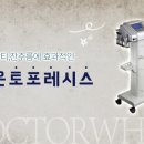 화이트피부