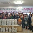 별하람마을4단지 이미지