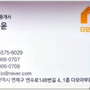 다모아부동산중개사무소 이미지