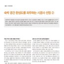 (주)크리에이트플레닝