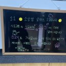 시오그린