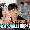 부부포차 이미지