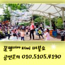 꿈쟁이어린이도서관 이미지