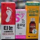 사랑복음약국 이미지