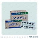 성인약국 이미지