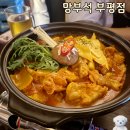 망부석 부평점 이미지