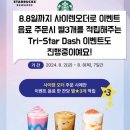 스타벅스 명지퍼스트월드점 이미지