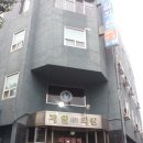 신제일의원 Daum카페