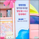 대동기업 이미지