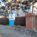 시화동보아파트 이미지