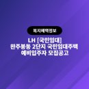 봉동주공1차아파트 이미지