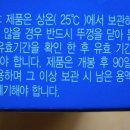 이지럽