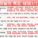 우림환경엔지니어링