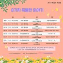 타로수업 후기