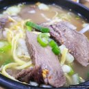 대갈장군식당