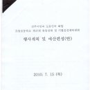 도동초등학교 이미지