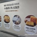 세븐일레븐 삼산미래타운점 이미지