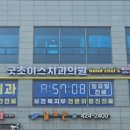 간판의정석