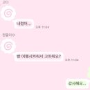 믿는구석 이미지